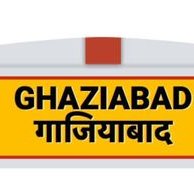 जिला गाजियाबाद का अवैध निर्माण (@awedhnirman123) 's Twitter Profile Photo जिला गाजियाबाद का अवैध निर्माण (@awedhnirman123) 's Twitter Profile Photo