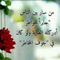 أنا (@c2_h4) 's Twitter Profile
