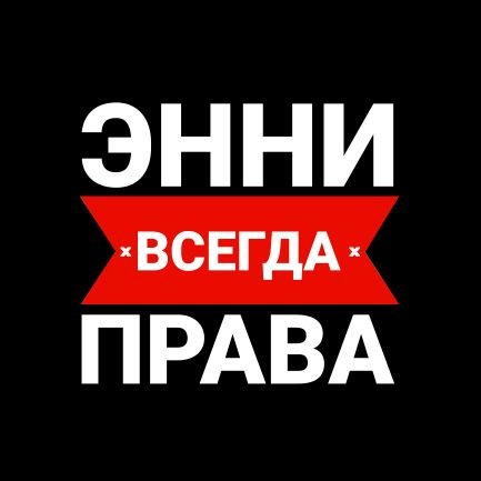 «пойду, напишу малой» 🦔🐻
⠀⠀⠀⠀⠀⠀⠀⠀⠀⠀⠀⠀⠀⠀⠀⠀⠀⠀⠀⠀⠀⠀⠀⠀⠀⠀⠀ здесь фигурнокатательный алтарь Жени Медведевой и Камилы Валиевой😋❤️🩹 специалист по алкошабашам🥂