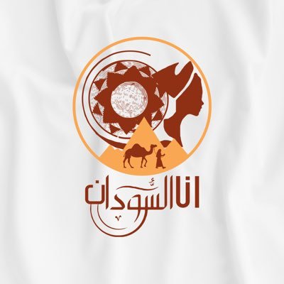 Ana_Al_Sudan Profile Picture