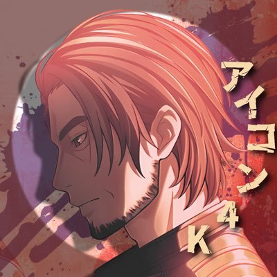 sekai_aikon Profile Picture