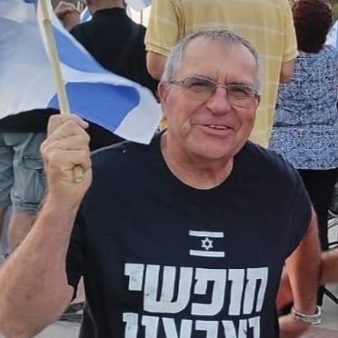 humikeinan1's profile picture. לציונות, לסוציאליזם, לאחוות עמים.