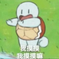 冄(抽象版) (@ranerrrrr) 's Twitter Profile Photo 冄(抽象版) (@ranerrrrr) 's Twitter Profile Photo