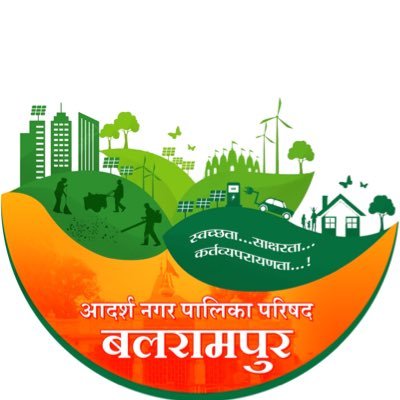 Official Twitter Handle of Nagar Palika Parishad Balrampur #SwachhBalrampur #SundarBalrampur