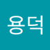 한용덕 (@hanyongdeo85951) Twitter profile photo 한용덕 (@hanyongdeo85951) Twitter profile photo