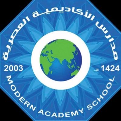 قسم القبول والتسجيل النسائـي في مجمع الأكاديمية العصرية 