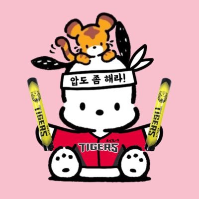 호랭이들아🐯🫶 @Kiatigers | 𝑯𝑨𝑷𝑷𝒀 𝑩𝑨𝑺𝑬𝑩𝑨𝑳𝑳