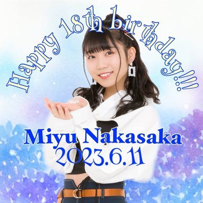 中坂美祐応援企画コミュニティ (@nakasakamiyu611) / Posts / X