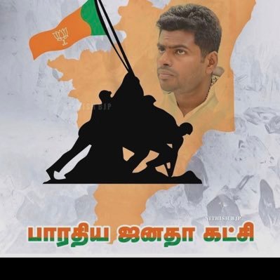 Jagathi34271817's profile picture. மலரட்டும் தாமரை....... வளரட்டும் தமிழகம்........