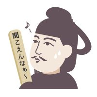Hilarious_miu_san (@hilariousmiu) 's Twitter Profile