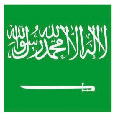 بكالوريوس تربية في الرياضيات –دبلوم عالي في الادارة المدرسيه–دبلوم في الهندسة النفسيه–ماجستير في ادارة الجوده–دكتوراه في الادارةالتربوية– كاتب و شاعر💙هلالي