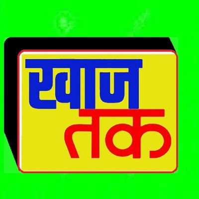 शिक्षित बनो, संगठित रहो और उत्तेजित बनो।”
“धर्म मनुष्य के लिए है न कि मनुष्य धर्म के लिए।”https://t.co/xOx4qdLdeL