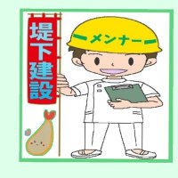 Daメンズナース☕🍤 (@libertanurse) Twitter profile photo