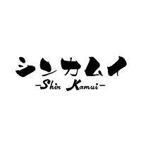 スープカレーカムイアキバ/シンカムイ公式 (@shinkamuiakiba) Twitter profile photo