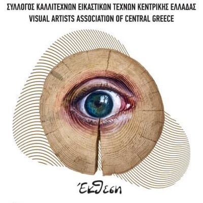 vickyvlachogian's profile picture. artist | Greece