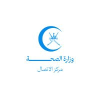 مركز الاتصال وزارة الصحة (@omanimoh_cc) 's Twitter Profile Photo مركز الاتصال وزارة الصحة (@omanimoh_cc) 's Twitter Profile Photo