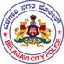 COP BELAGAVI (@COPBELAGAVI) Twitter profile photo