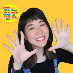 nihongoutatime's profile picture. 【日本語のお歌の時間】オンライン童謡の会
海外で日本語子育て｜継承語｜言語と文化を歌から｜
まずは一緒に楽しく歌ってみましょう♥️｜
参加無料｜
🇬🇧🇮🇪保育士｜
海外生活24年後、今は日本🇯🇵
保育｜童謡｜子育て｜海外生活｜
童謡の会に参加したい方はDMください😊