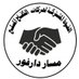 الحساب الرسمي للقوة المشتركة لحركات الكفاح المسلح (@jsamfdarfur) Twitter profile photo الحساب الرسمي للقوة المشتركة لحركات الكفاح المسلح (@jsamfdarfur) Twitter profile photo