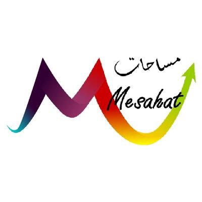 مؤسسة مساحات للتعددية الجنسية والجندرية بمنطقة وادي النيل (مصر والسودان)
Mesahat Foundation for Sexual and Gender Diversity