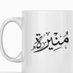 منيرة|تسويق (@mano0orr12) Twitter profile photo منيرة|تسويق (@mano0orr12) Twitter profile photo