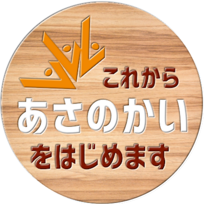 asanochai's profile picture. 原神.スタレ.フォトナ.apex.ヴァロ.ポケポケなどなど ゆっくりで主にゲーム実況をしています！ ぜひよかったら登録してください🙇 https://t.co/IfHadzmHIQ