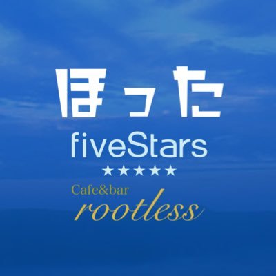 沢山のお客様、アーティストの皆様、関係者の皆様、いつもありがとうございます。