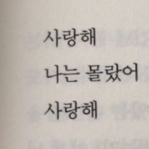 그저이준혁과손석구••그리고그외사랑하는구독계