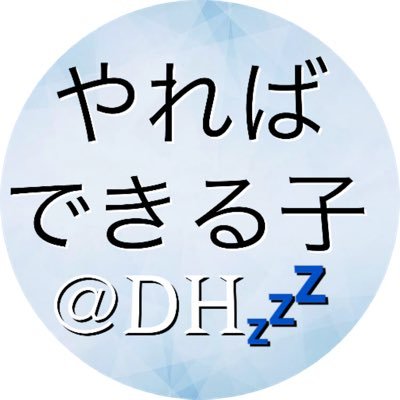 現在衛生士は離職し起業✨Twitterでは好奇心旺盛のためFF外から突然現れます。 ご了承下さい🙇‍♀️✨ 双子座✖️B型✖️クロスドミナンス✖️夜行性✖️ママ✖️時々ヌコ🐈✖️声低め✖️くしゃみは盛大✖️DH💤