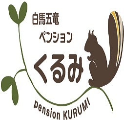 2011年７月　白馬五竜＆Hakuba47スキー場の麓にリニューアルオープンの宿！ボリューム満点の「伊仏創作料理」と多彩な宿泊プランでお待ちしております！！