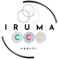 【地域オウンドメディア運営中】いるまCCC (@iruma_ccc) 's Twitter Profile