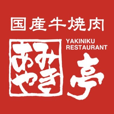 AmiyakiOfficial Profile Picture