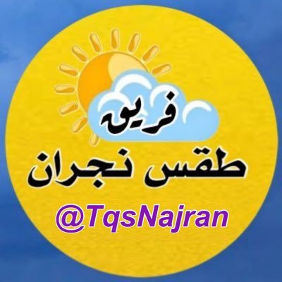 tqsnajran Profile Picture