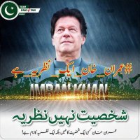 Shahid Hussain (@shahid__jutt) 's Twitter Profile