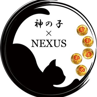 【神の子/NEXUS】所属。フェス最高8位/タイタン最高ベスト8/旧GP最高2位 2020Jr誕生🥳 ウイコレ麻雀部🀄️/🐱BANG🐶/旧黒研所長