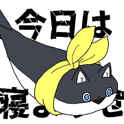 .conoon@原稿低浮上さんのプロフィール画像