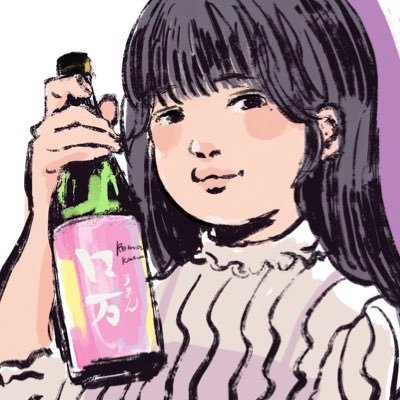 情報収集＆備忘録用 日本酒3年生です、お手柔らかに🙏アイコンは自作