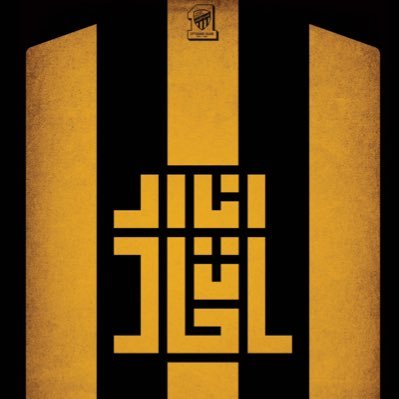 AnaAlittihad