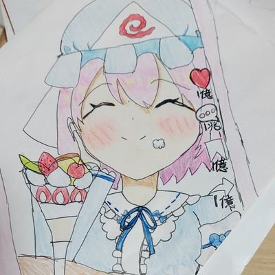 推しはゆゆみょん
あと一応ボカロも好きですﾝ