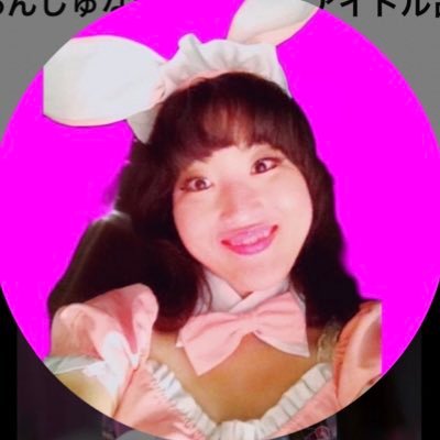 芸能ライバーの魔法使いでスピやヒーリング大好き、ウクレレアーティスト、妄想やデモでもないお話、浮き世離れした世情を物申す人復活
https://t.co/WaaeNng0og
沢山のエンターティナーをこなしていきたい #青汁王子 #椎名林檎 #沢山のコミュ #ビジュ系#占いや龍神様鳳凰様崇