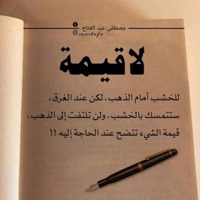 AlsafyBw's profile picture. 