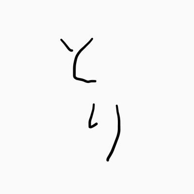 damekamo_FR's profile picture. TDU 23FR
VOCALOID同好会
電歌祭2025 監督