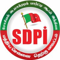 SDPI CENTRAL CHENNAI SOUTH DIST(@chennai_dist) 's Twitter Profile Photo