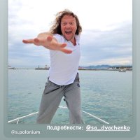 Сергей Полонский (@polonium_194) 's Twitter Profile