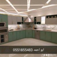 صيانة مطابخ المنيوم الرياض (@cc_710) 's Twitter Profile
