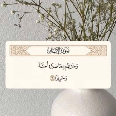 مُرشدة لحياة طيبة 🧡 الرياض 📍