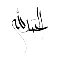 أريج العنزي (@a1alkhaled) 's Twitter Profile