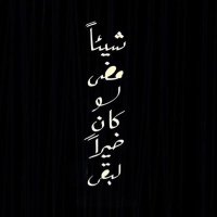🚶🏾♂️ʷᵉᶤʳᵈ₃₃ (@aqz_63) 's Twitter Profile
