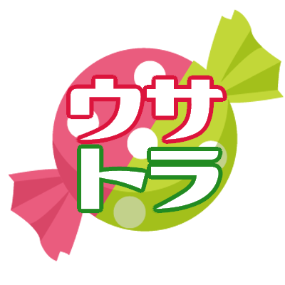 usatoraallkiss's profile picture. 2023年冬コミ（C103）にて頒布開始となります兎虎全年齢キスアンソロ【ウサトラ☆ドロップ（ス）】の告知アカウントです。冬コミのスペースはO-24b『Limoncello 』です。主催:リモ@limonetiger