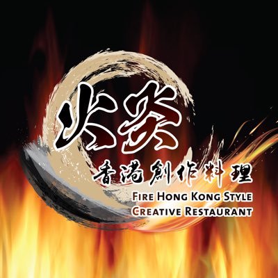 100%本格的な香港料理で御座います!香港出身のシェフです、2011年から日本来て最初は留学生のとしてパンやケーキやデザートなどを勉強して、その間に色んなホテルとレストランで調理師アルバイトして最後に調理師の道を決定しました。(営業時間は火曜日から土曜日まで11:30-15:00、17:00-22:00)